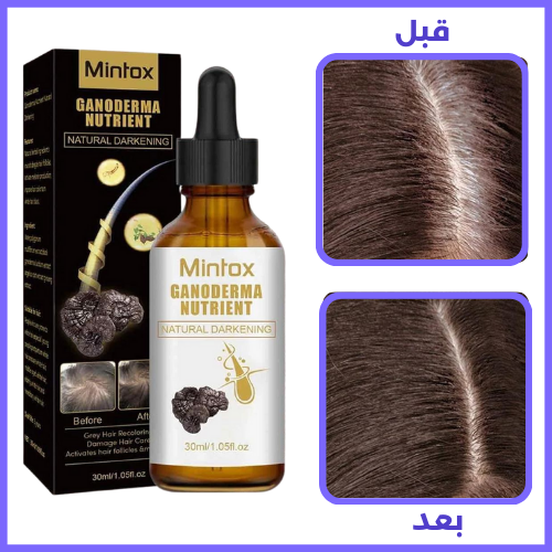 GrayLift™ سيروم التخلص من الشيب طبيعيا للنساء