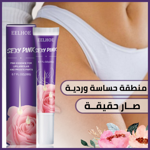 EELHOE™ كريم توريد المناطق الحساسة