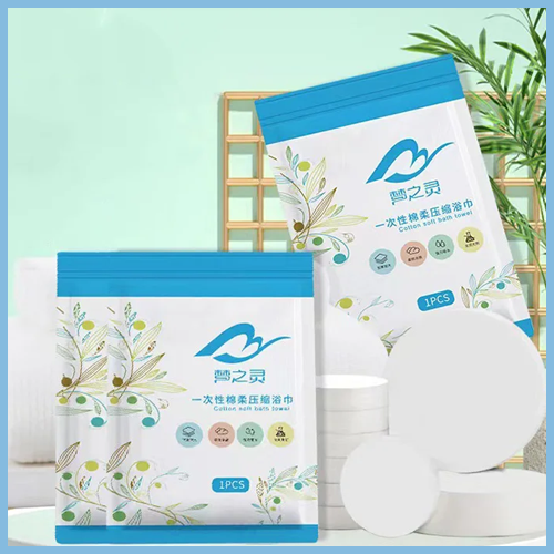 Disposable towel™ منشفة القطن المضغوطة
