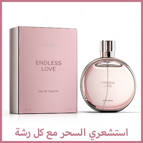 Endless Love™ عطر الحب الأبدي