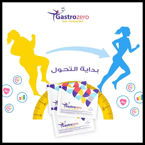 Gastrozero™ جاسترو زيرو: الحل الأمثل للتحكم في شهيتكِ