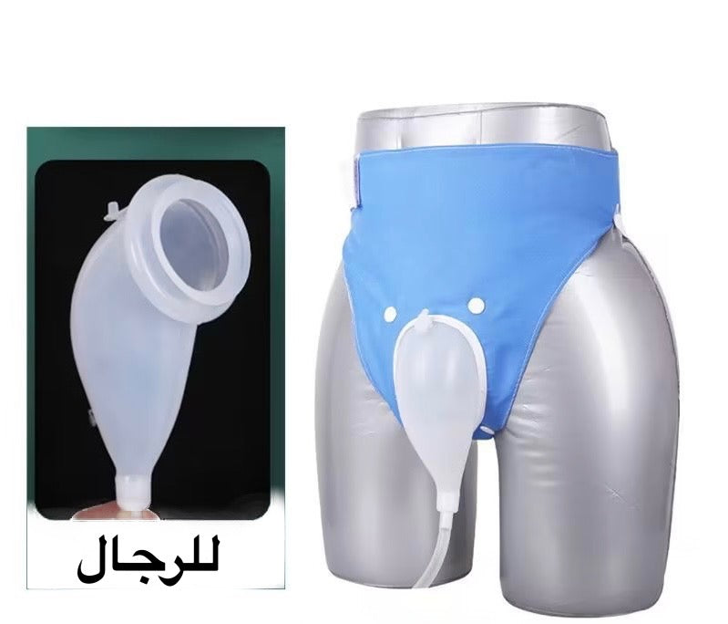 الجيل الجديد حقيبة جمع التبول للرجال والنساء