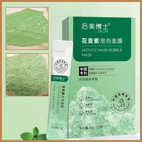 BUBBLY MASK™ قناع الفقاعات لبشرة جذابة