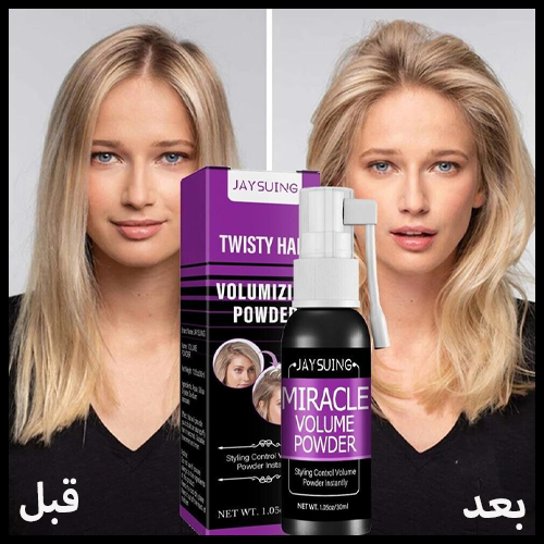 Hair Voluminizer™ سبراي الشعر المكثف: الحل الأمثل لشعر جذاب وكثيف