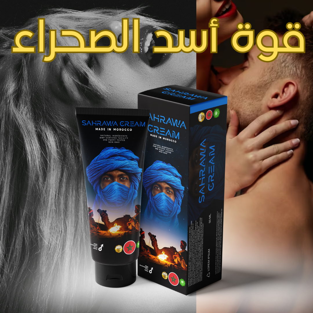 منتج الاكتر طلبا في المملكة