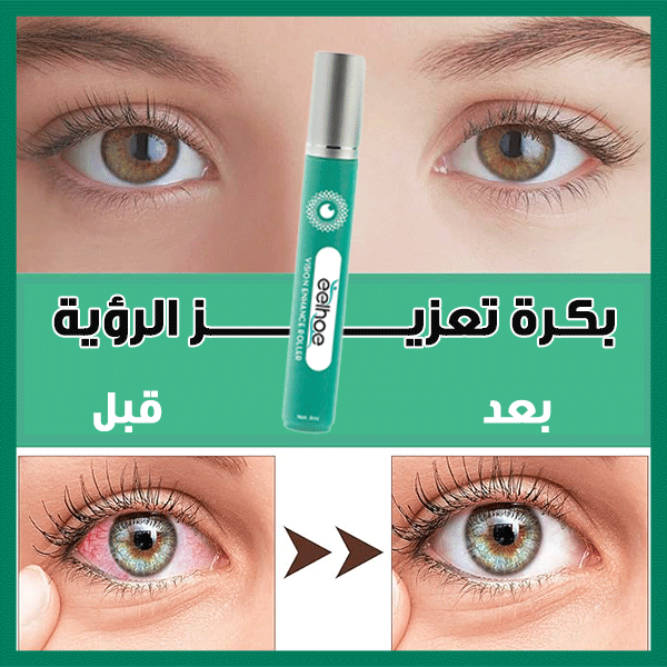 EELHOE™- VISSION ENHANCE ROLLER - بكرة تعزيز الرؤية
