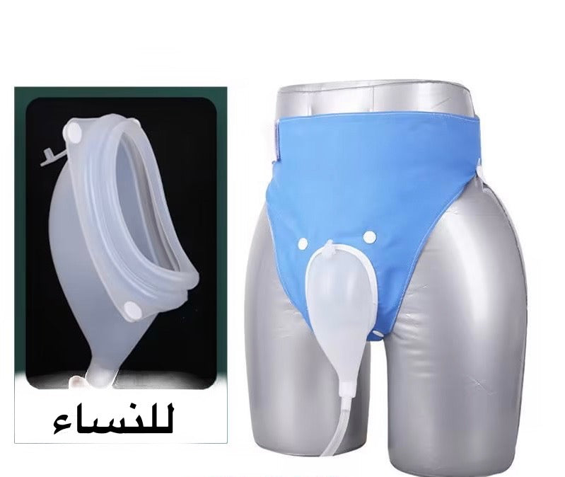 الجيل الجديد حقيبة جمع التبول للرجال والنساء