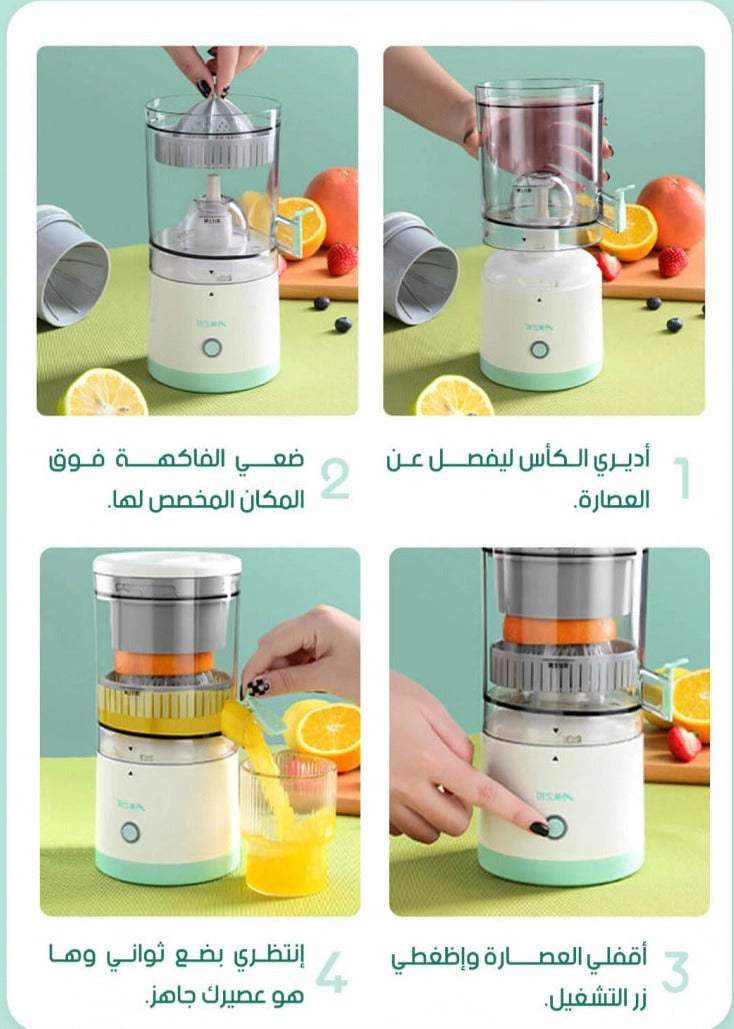 عصارة فواكه ذكية لاسلكية متعددة الوظائف قابلة للشحن