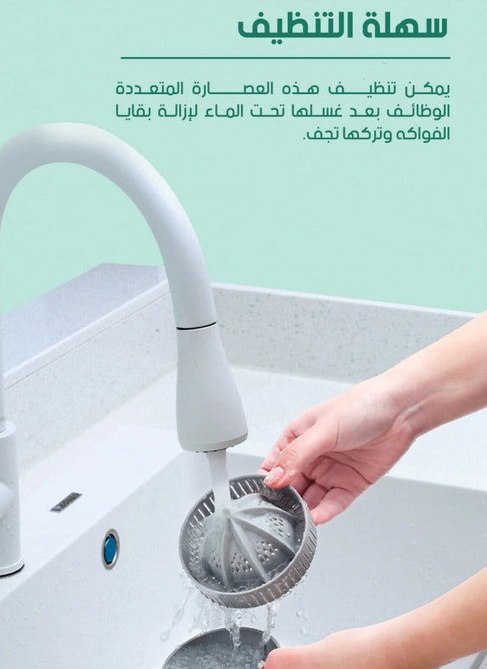 عصارة فواكه ذكية لاسلكية متعددة الوظائف قابلة للشحن