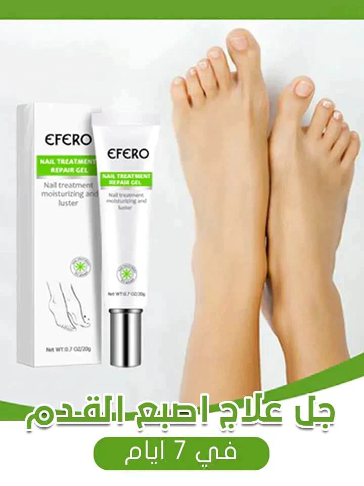جل لعلاج فطريات الأظافر EFERO ©