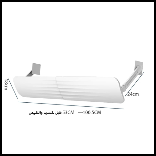 Air Conditioning Deflector™ موجه هواء المكيف
