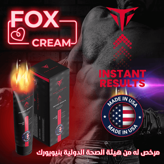 Fox™ الكريم الأمريكي لتطويل العضو و علاج ضعف الانتصاب