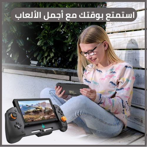 GamepadPro™ أحدث جهاز للألعاب الإلكترونية
