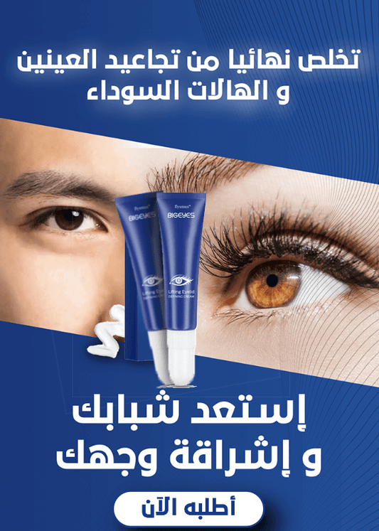 عرض خرافي 😍 أطلب الأول و أحصلي على الثاني هدية مجاااانا 🎁