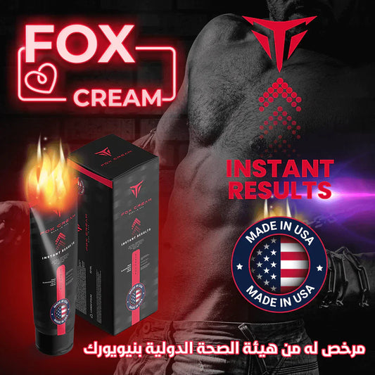 الكريم الامريكي الاكتر استعمالا في امريكا