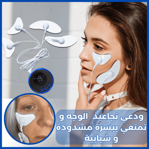 GlowWave™ جهاز تدليك و شد البشرة