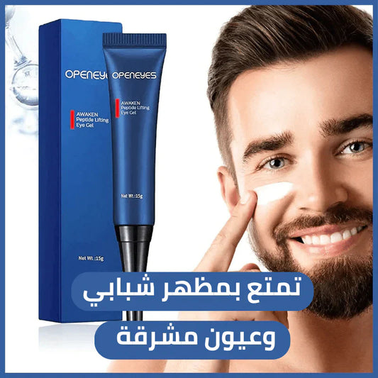 EYE CREAM™كريم العيون