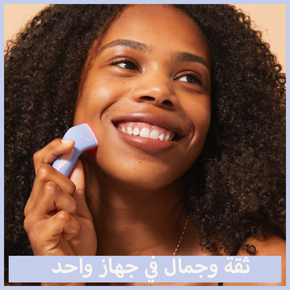 Acne Foe™ الحل السحري لحب الشباب!