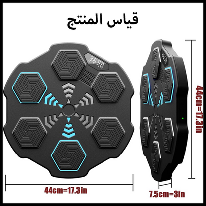 Boxing machine™ جهاز الملاكمة الموسيقي