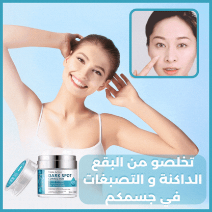 ClearSkin™ كريم تصفية و توحيد لون البشرة