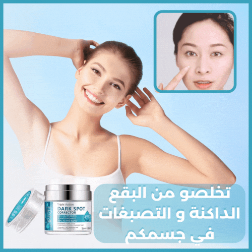 ClearSkin™ كريم تصفية و توحيد لون البشرة