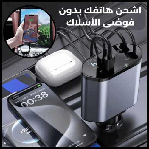 DriveCharge™ شاحن الهواتف الخاص بالسيارات
