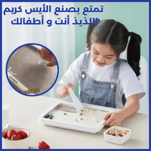 FrostyFun™ صينية صنع المثلجات للأطفال