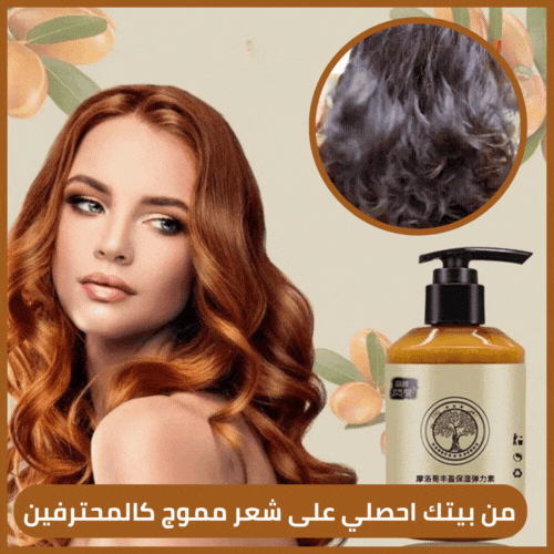 CurlCream™ كريم تصفيف الشعر GCC