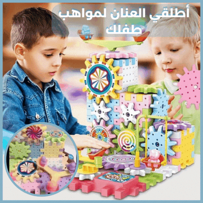 ElectroPuzzel™ لعبة البناء الكهربائية المتحركة للأطفال