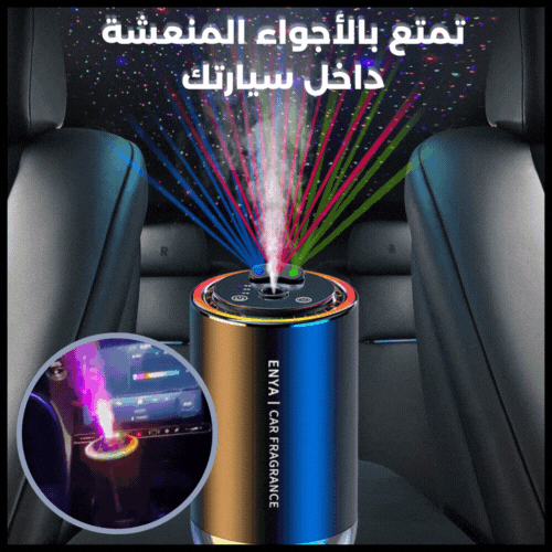DriveAroma™ فواحة العطر الحديثة للسيارات 3 في 1