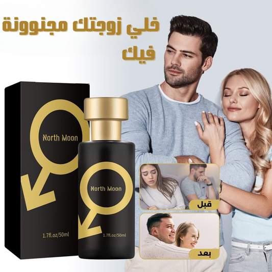 عطر لور فرنسي الإصدار الأصلي سنة 2023 ⭐️⭐️⭐️⭐️