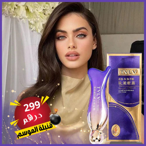 TVLV - الكريم الكوري لعيون مشدودة طبيعيا 3 في 1