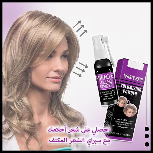Hair Voluminizer™ سبراي الشعر المكثف: الحل الأمثل لشعر جذاب وكثيف