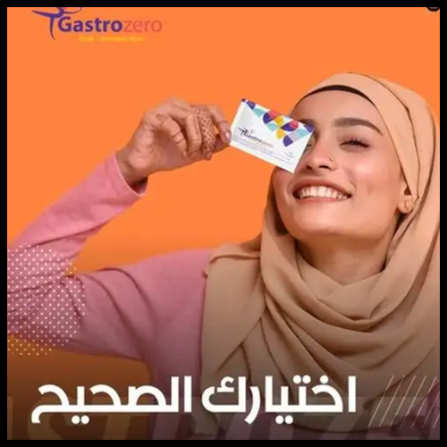 Gastrozero™ جاسترو زيرو: الحل الأمثل للتحكم في شهيتكِ