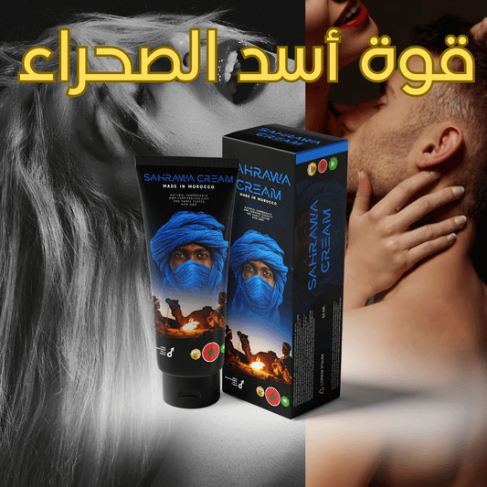 منتج الاكتر طلبا في المملكة