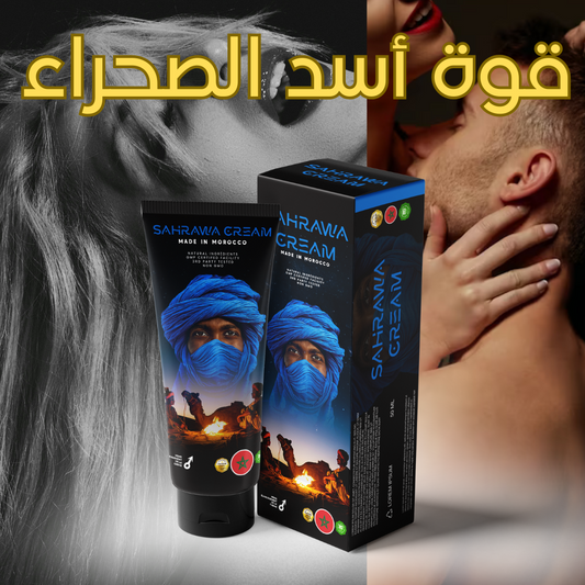 منتج الاكتر طلبا في المملكة