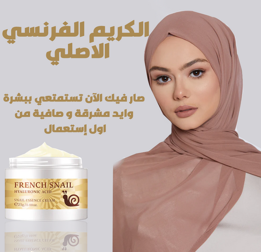 الكريم الفرنسي الأصلي
