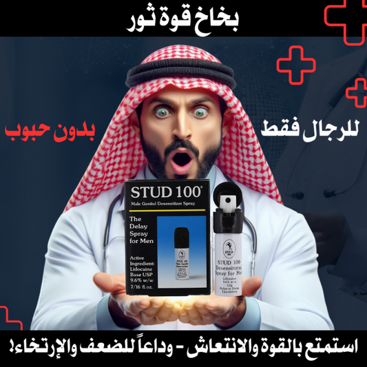 منتج الاكتر طلبا في المملكة