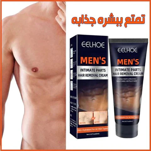 EELHOE MENS™ كريم للتخلص من الشعر الزائد نهائيا