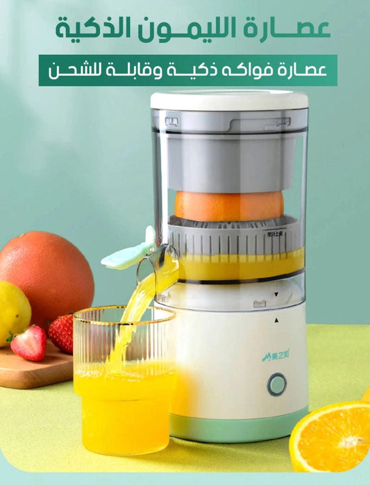 عصارة فواكه ذكية لاسلكية متعددة الوظائف قابلة للشحن