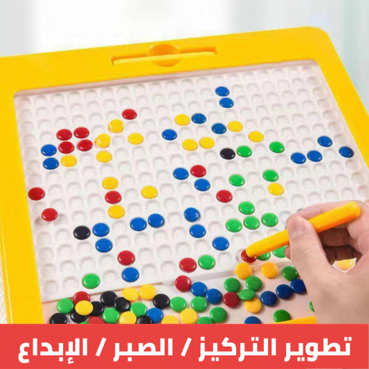 Copy of لوحة الرسم المغناطيسي للأطفال🖋️