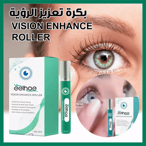 EELHOE™- VISSION ENHANCE ROLLER - بكرة تعزيز الرؤية